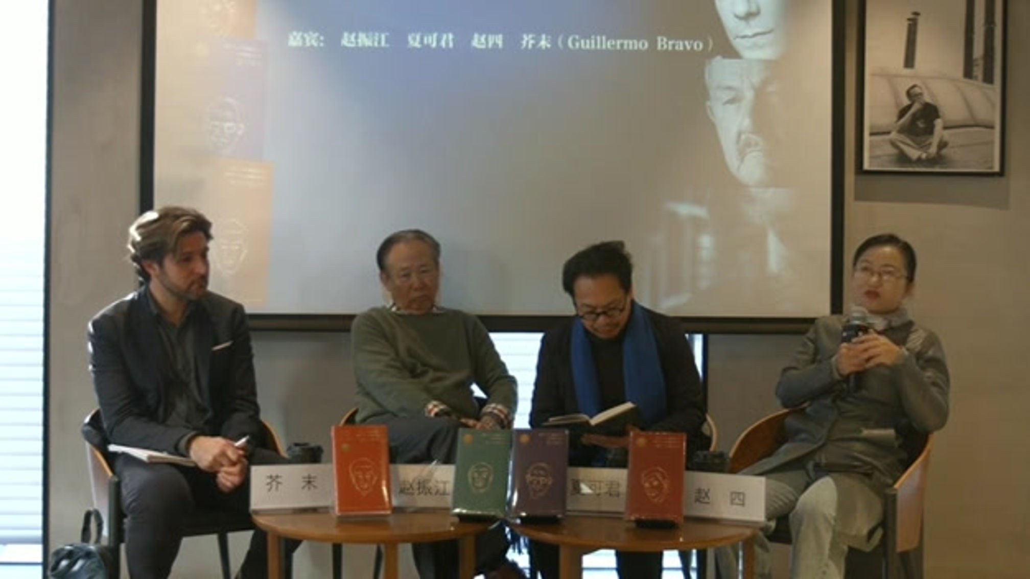 Book Launch at One Way Street Library 1